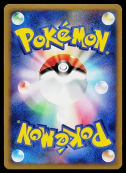 Ho-Oh Legend 015/070 LEGEND HeartGold Collection Pokemon Japanese MP - Image 2