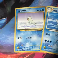 Seel & Dewgong Neo Destiny 4 Japanese Vintage Old Back TCG Pokemon “Two4TuesMP” - Image 2