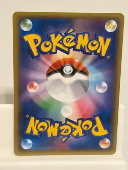 Sewaddle 005 NEAR MINT Phantom Gate 088 1st ED Pokemon Japanese - Image 3