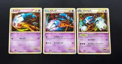 Metagross 005/014 Non Holo + Evolution Line. Metagross Deck Japanese Pokemon NM - Image 1