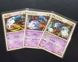 Metagross 005/014 Non Holo + Evolution Line. Metagross Deck Japanese Pokemon NM - Image 3