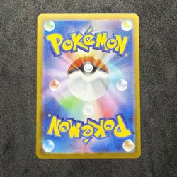 Ivysaur 065/063 M1l: Mega Brave Holo (Japanese) Art Rare Pokemon TCG - Image 2