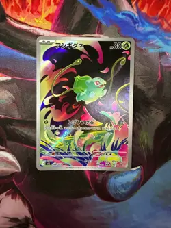 2025 Near Mint Pokemon Bulbasaur AR 064/063 M1L Mega Brave Art Rare Japanese - Image 1