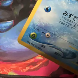 Magcargo & Totodile Neo Destiny 4 Japanese Vintage TCG Pokemon “Two4TuesMP” - Image 5
