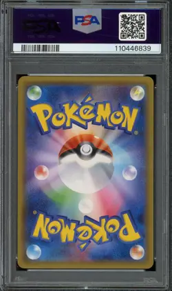 [PSA 10] Charizard GX 011/051 To Seen Battle Rainbow SM3H Holo Japanese POKEMON - Image 2