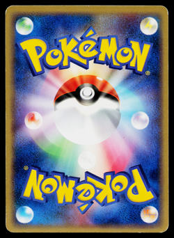 MAGIKARP 013/054 RULERS OF THE HEAVENS JAPANESE POKEMON TCG - Image 2