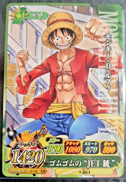 One Piece 2011 BANDAI BERRY MATCH MONKEY D LUFFY IC1 03 VINTAGE CARD OP - Image 1