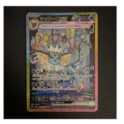 Japanese Vaporeon ex SAR 205/187 Sv8a Terrestrial Festival Pokemon Card - Image 1