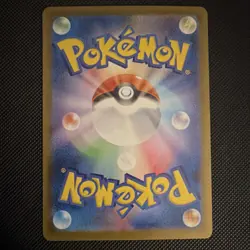 Japanese Vaporeon ex SAR 205/187 Sv8a Terrestrial Festival Pokemon Card - Image 2