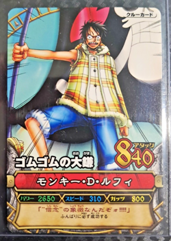 One Piece 2009 BANDAI BERRY MATCH MONKEY D LUFFY C 201 VINTAGE CARD OP - Image 1
