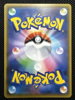 Pokemon Liepard U 050/070 S2a Explosive Walker Japanese Card - Image 2