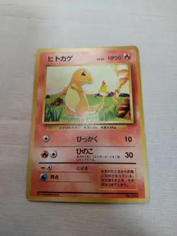 [Damaged+] 1st Edition Charmander No.004 Base Set Japanese Pokemon Card 3654 - Image 1