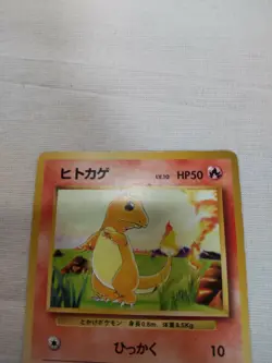 [Damaged+] 1st Edition Charmander No.004 Base Set Japanese Pokemon Card 3654 - Image 2