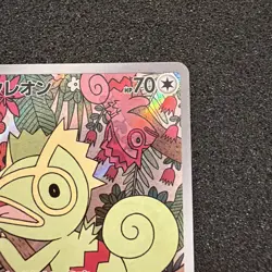 Pokemon Card Kecleon AR 118/106 SV8 Super Electric Breaker Japanese Near Mint - Image 3