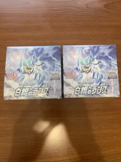 Pokemon Japanese TCG Silver Lance Sword & Shield Expansion Pack 2Box SEALED - Image 1