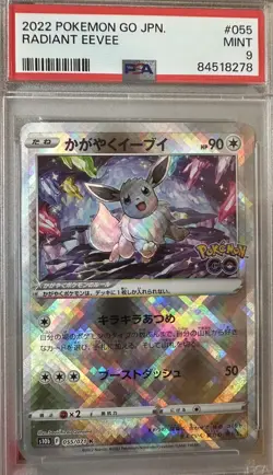 2022 PSA 9 Mint Radiant Eevee 055/071 Japanese Pokemon Go Holo - Image 1