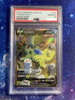 Pokemon TCG S-Chinese Tyranitar V Alt Art 143/125 CS3aC SR PSA 10 GEM MINT! - Image 1