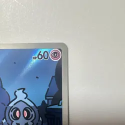 Pokemon TCG Duskull Illustration Rare Full Art Holo 068/064 Shrouded Fable 60 HP - Image 3