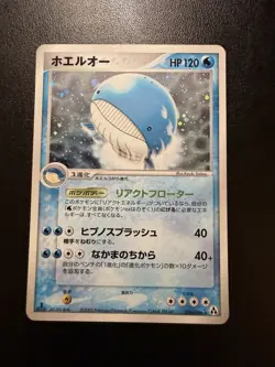 Pokemon TCG Wailord 1st Edition Holo Mirage Forest 026/086 Japanese 2005 - Image 1