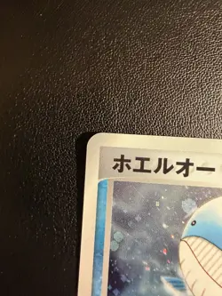 Pokemon TCG Wailord 1st Edition Holo Mirage Forest 026/086 Japanese 2005 - Image 2