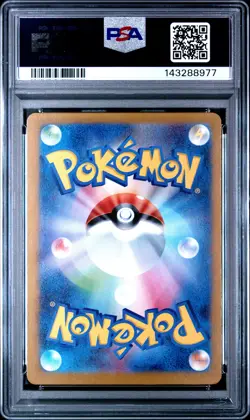 2025 POKEMON JAPANESE SV9-BATTLE PARTNERS ART RARE #102 ARTICUNO PSA 10 - Image 2