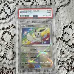 Pokemon TCG 2024 CS5a Radiant Eevee Full Art Holo PSA 9 Chinese 092/127 - Image 1