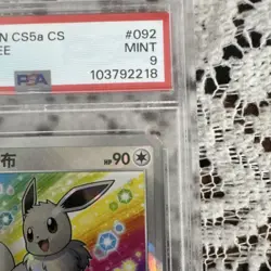 Pokemon TCG 2024 CS5a Radiant Eevee Full Art Holo PSA 9 Chinese 092/127 - Image 4