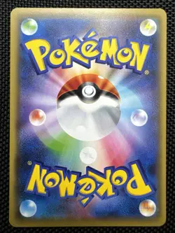 007-095-SM12-B - Pokemon Card - Japanese - Rowlet - C - Image 2