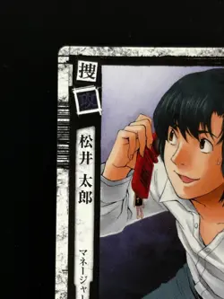 Touta Matsuda DN2-26 Death Note Trading Card Game Konami Japanese TCG CCG JAPAN - Image 2