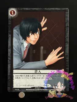 Touta Matsuda DN2-49 Death Note Trading Card Game Konami Japanese TCG CCG JAPAN - Image 1