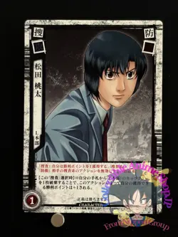 Touta Matsuda DN1-06 Death Note Trading Card Game Konami Japanese TCG CCG JAPAN - Image 1