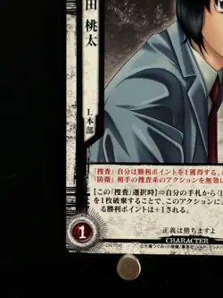 Touta Matsuda DN1-06 Death Note Trading Card Game Konami Japanese TCG CCG JAPAN - Image 5