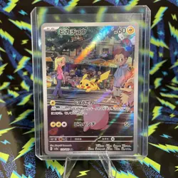 Pokemon Pikachu Art Rare Full Art Holo 173/165 Sv2a Card 151 Japanese NM - Image 1
