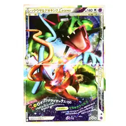 MP-) Rayquaza & Deoxys LEGEND 074/080 075/080 L3 Pokemon Card Japanese z301-254 - Image 1