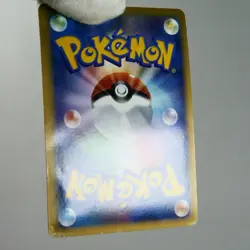 MP-) Rayquaza & Deoxys LEGEND 074/080 075/080 L3 Pokemon Card Japanese z301-254 - Image 2