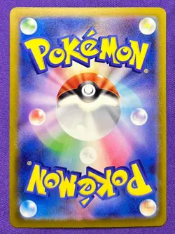 Mega Froslass ex 224/193 | MEGA Dream ex | 2025 Pokemon TCG Card Japanese | NM - Image 2