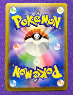 Mega Gengar ex 230/193 | MEGA Dream ex | 2025 Pokemon TCG Card Japanese | NM - Image 2