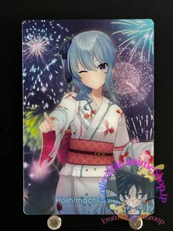 Hoshimachi Suisei Hololive Wafer Card Japanese Collection Bandai VTuber JAPAN B - Image 1