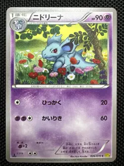 Nidorina 026/070 1st ED LP Gaia Volcano Japanese Pokemon Card TCG - Image 1