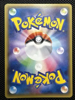 Nidorina 026/070 1st ED LP Gaia Volcano Japanese Pokemon Card TCG - Image 2