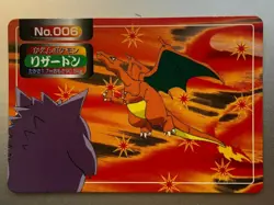 Charizard Gengar Topsun Pokemon Card Game Nintendo Very Rare Japan - Image 1
