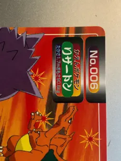 Charizard Gengar Topsun Pokemon Card Game Nintendo Very Rare Japan - Image 3