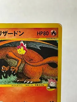 Lance's Charizard 1st Edition VS Pokemon Card Japanese Nintendo Very Rare - Image 3