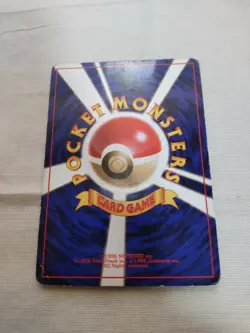 [Damaged-] 1st Edition Squirtle No.007 Base Set Japanese Pokemon Card 2604 - Image 5