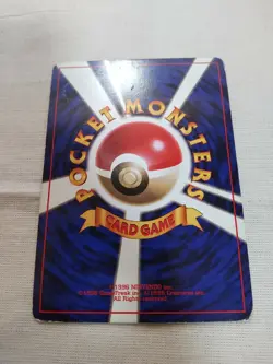 [MP-] 1st Edition Ivysaur No.002 Base Set Japanese Pokemon Card 3117 - Image 5