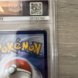 Pokemon 151 Charizard ex 183/165 Full Art PSA 9 🔥 - Image 4