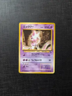 1998 Pokemon Japanese Mewtwo Vending Machine Series 1 Blue No.150 - Image 1