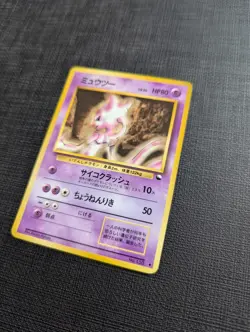 1998 Pokemon Japanese Mewtwo Vending Machine Series 1 Blue No.150 - Image 4