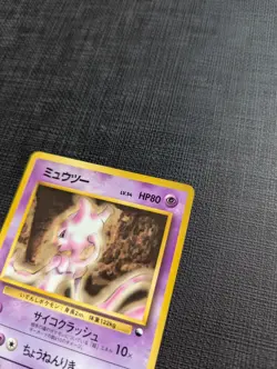 1998 Pokemon Japanese Mewtwo Vending Machine Series 1 Blue No.150 - Image 5