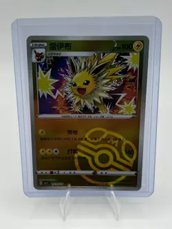 JOLTEON 0310/14 Masterball Holo Pokemon CBB2C Eevee Gem Pack Vol.2 S-Chinese - Image 1